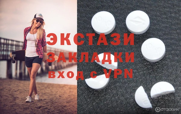 mdma Верхнеуральск