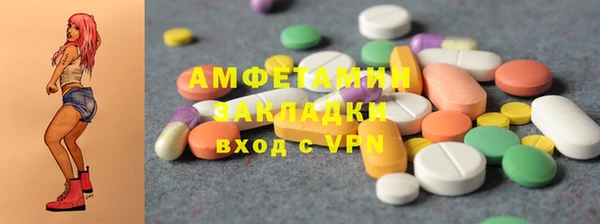 mdma Верхнеуральск