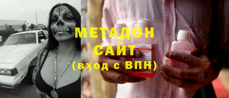 магазин    Кыштым  МЕТАДОН methadone 